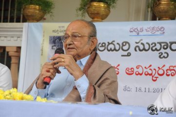 Adurthi Subba Rao Book Launch